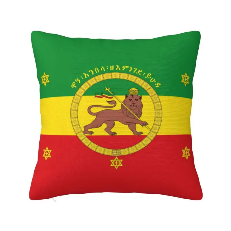 Ethiopia Imperial Flag Cushion Cover Sofa Living Room Lion Of Judah Square Throw Pillow Cover 40x40