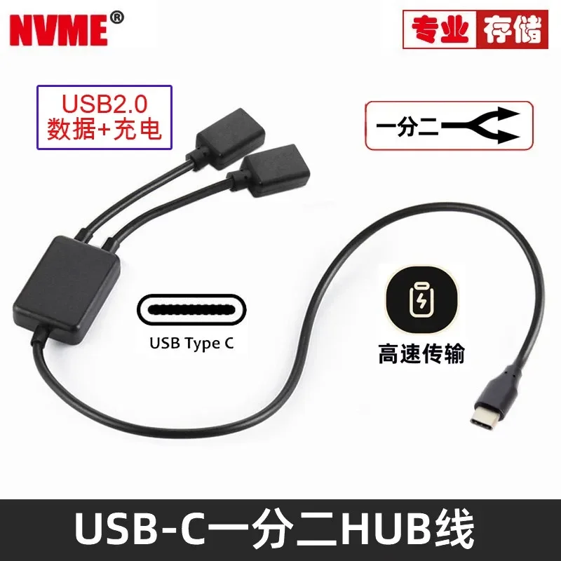 for Type-C USB-C Hub Male to Female Extension Cable 1.2m Keyboard Mouse Adapter for Mobile Phones and Tablets