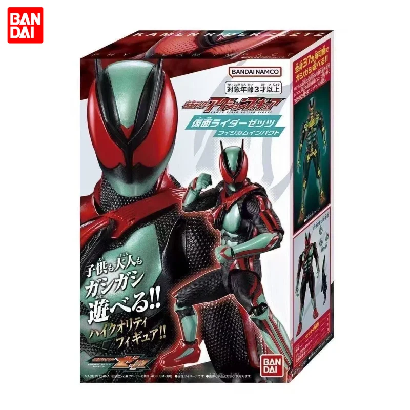 

Bandai SHF Kamen Rider Zeztz ZZZ Pulse Zeztz Basic Form Model Anime Toy Collectible in Stock