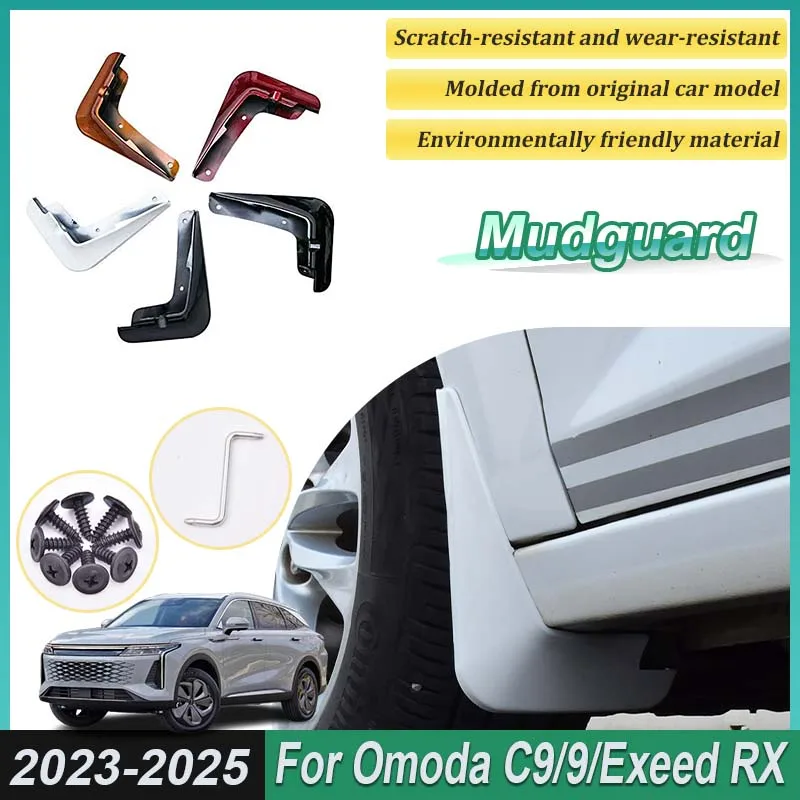 

Для Exeed RX 2025 и Omoda C9 2023-2024: Комплект из 4-х окрашенных передних и задних брызговиков (защита колесных арок) – Автоаксессуары
