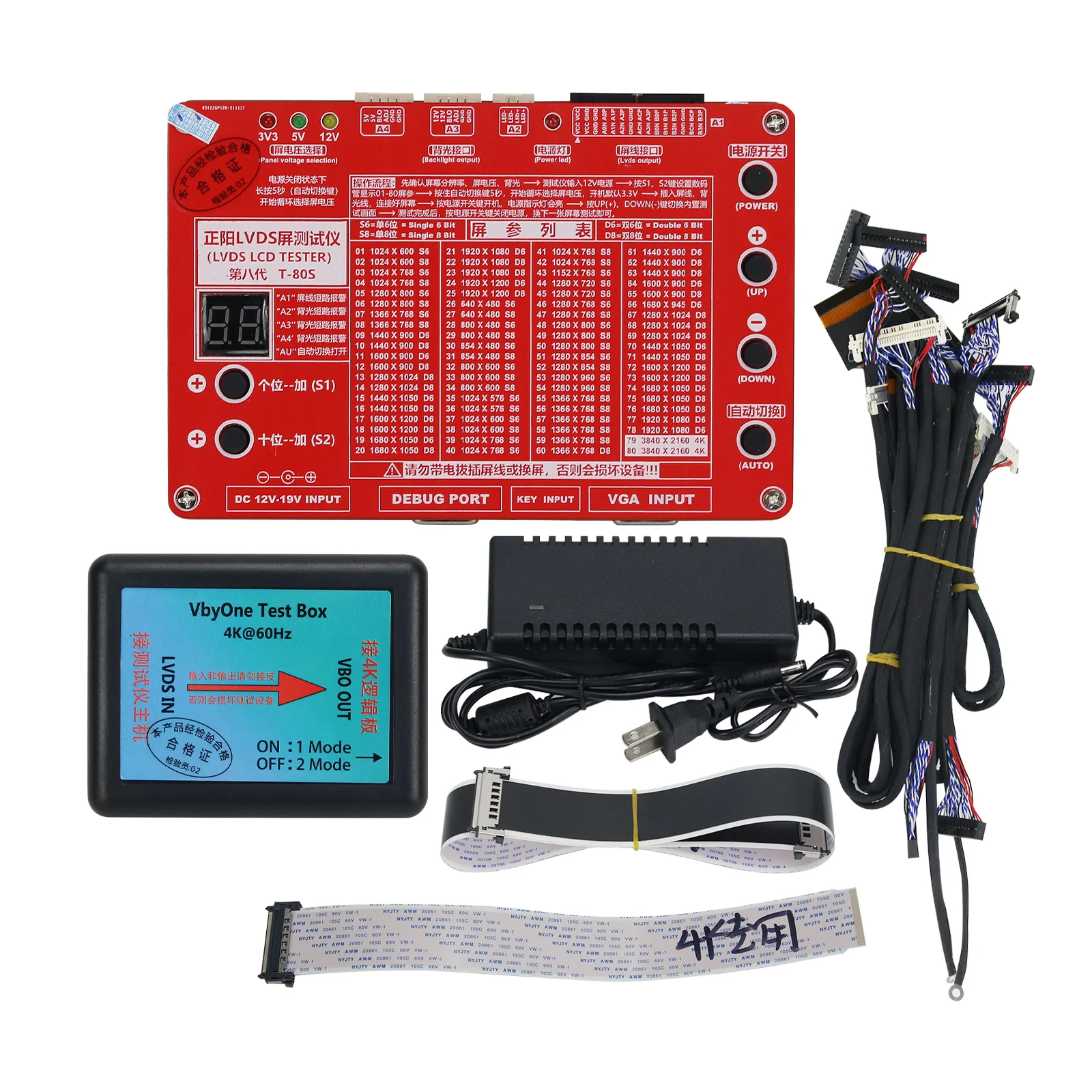 2026 T-80S 8th Generation 3840x2160 2K 4K LVDS LCD Screen Tester LED LCD Panel Tester for TV Screens