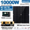 10000W 태양계 전원 키트 12V/24V 듀얼 전압 LCD 인버터 100A 컨트롤러 가정용/RV/캠핑 발전소 용 300W 패널 1