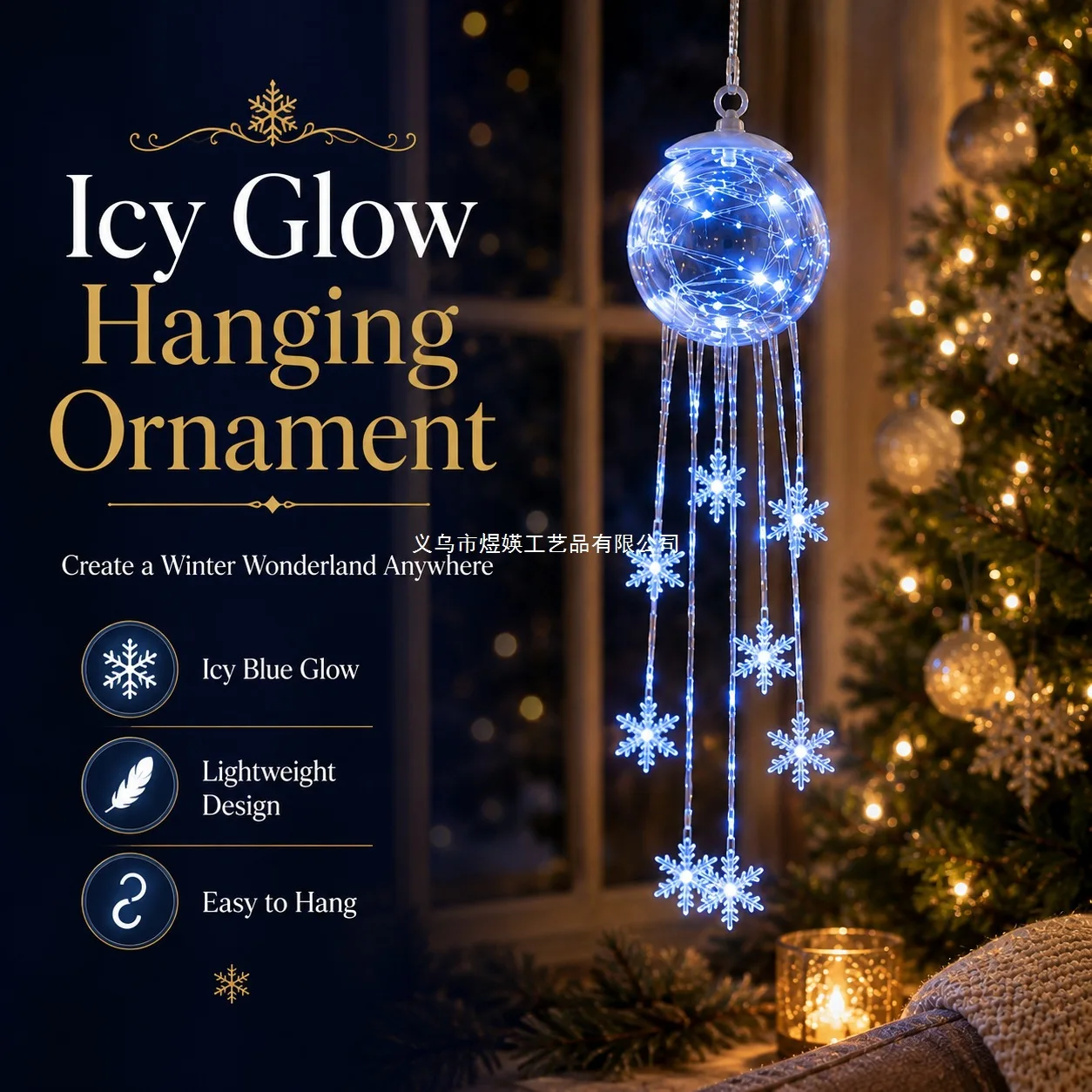 Hanging Snowflake Ball LED Fairy Light Icy Blue Light Christmas Tree Pendant Lamp Home Window Holiday Party Decoration