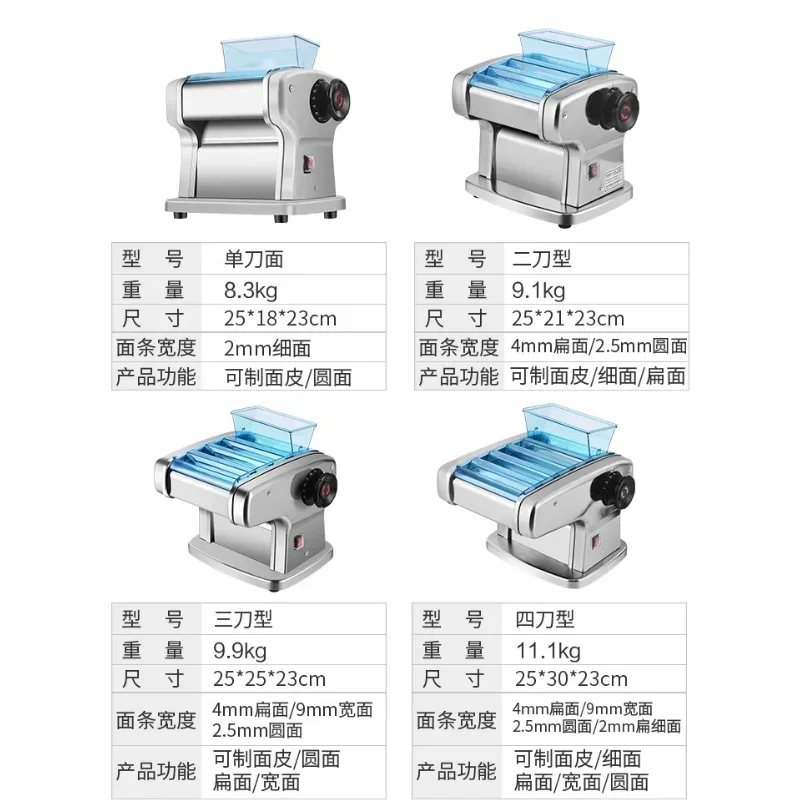ماكينة ضغط المعكرونة الكهربائية المنزلية ماكينة ضغط المعكرونة التجارية الصغيرة الأوتوماتيكية بالكامل متعددة الوظائف #6