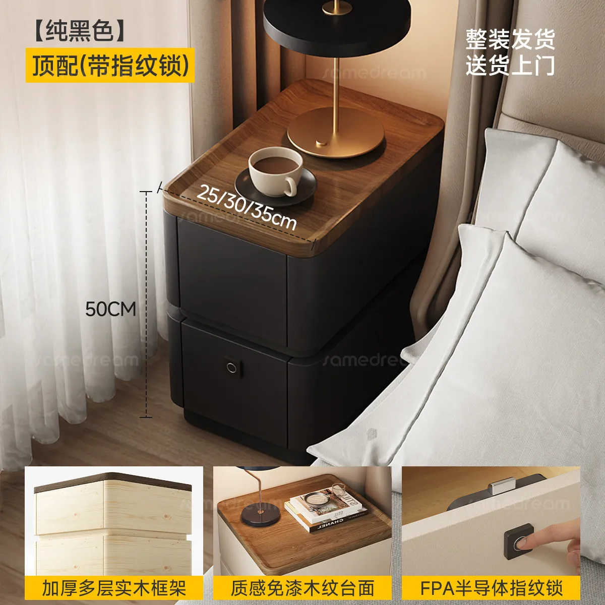 Extremely narrow smart bedside table solid wood with lock household bedroom 2025 explosion light luxury high-end small bedside