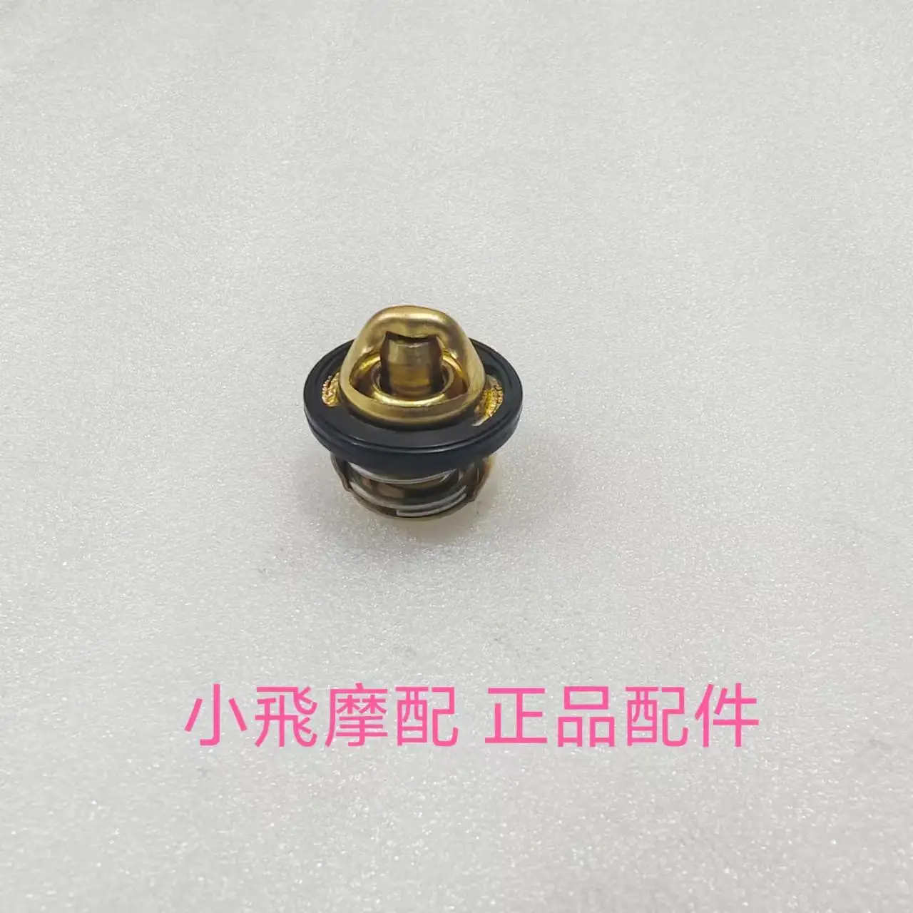 

For Qjmotor SRV125 Accessories QJ SRV 125 Motorcycle Thermostat Component Water Temperature Controller