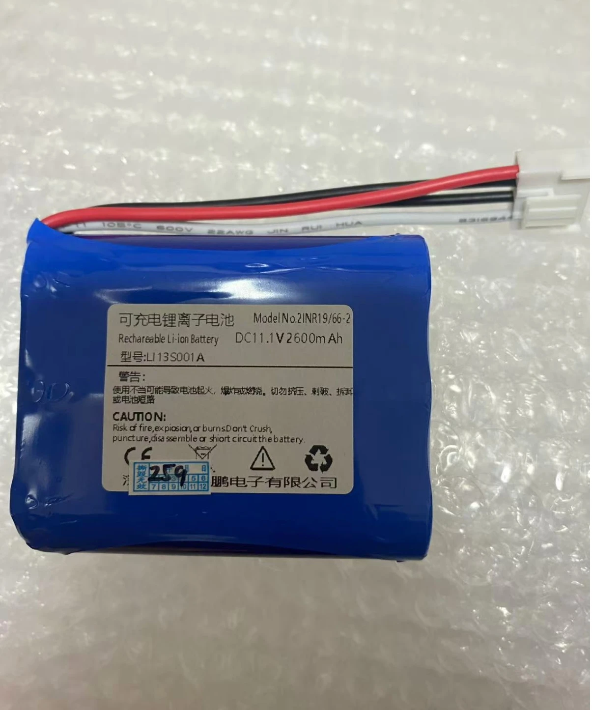 Оригинальная батарея LI13S001A для ноутбука Mindray BeneHeart R3 R3A R3 EKG UMEC6 UBECONN C9