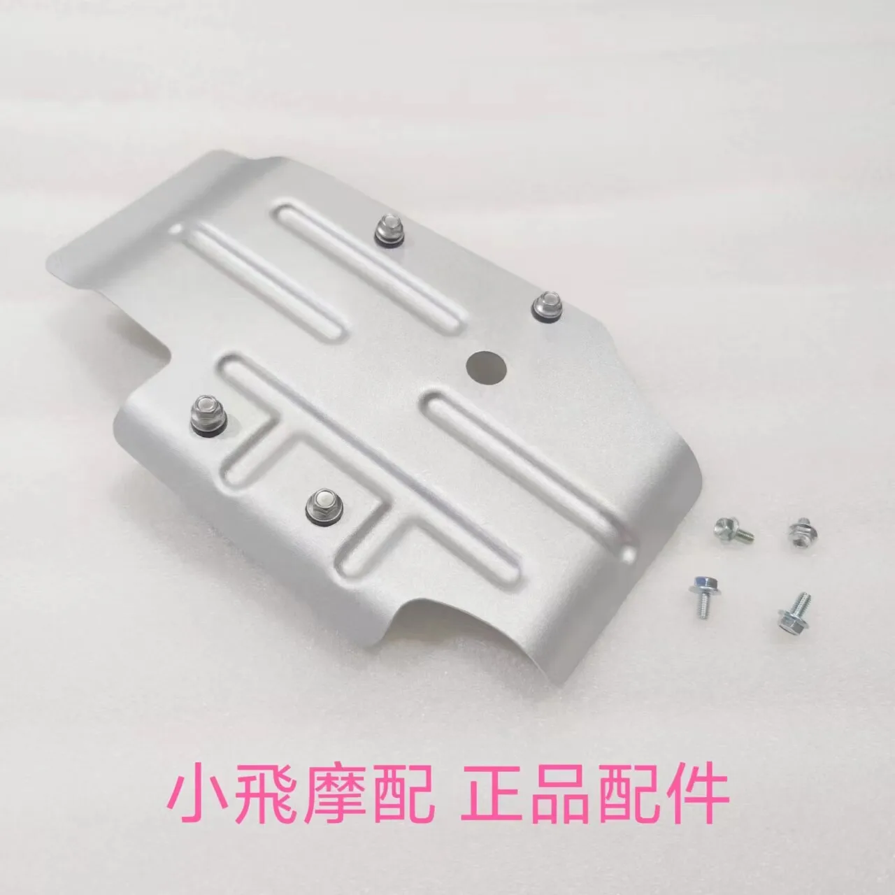 

Fit Benelli Trk 702 Accessories 702x Benelli Trk702x Engine Cover Chassis Under Base Guard Protector Belly Pan Hood Bottom