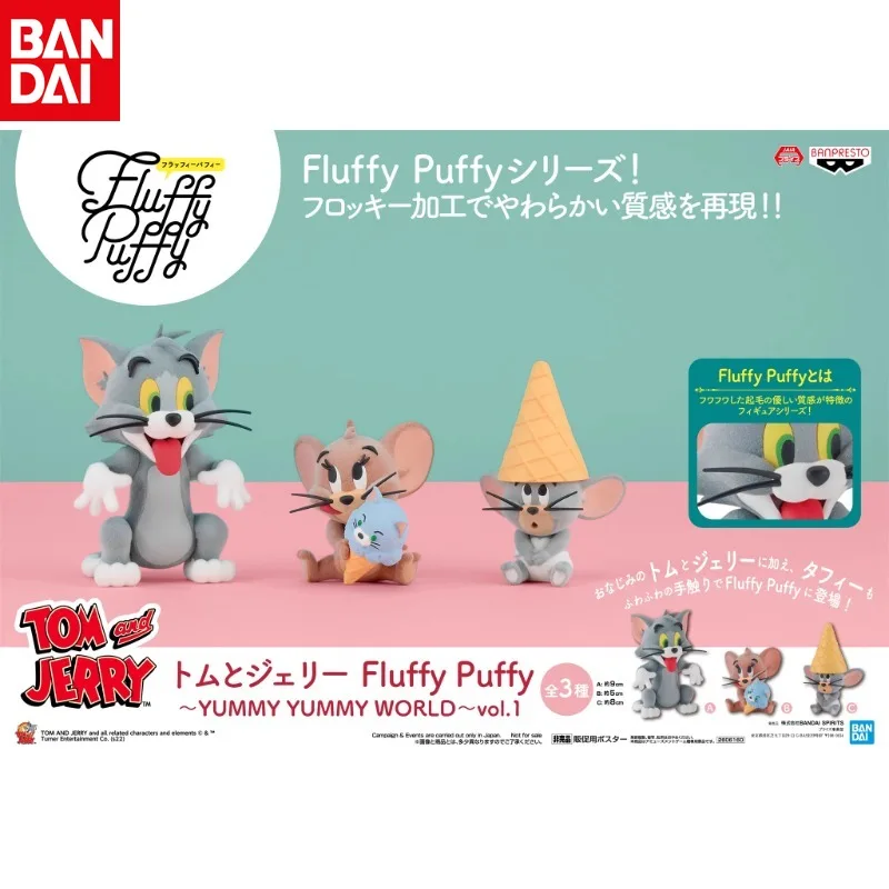 Bandai genuine Tom and Jerry Taifei scenery ornaments flocking series hand model genuine spot holiday gift