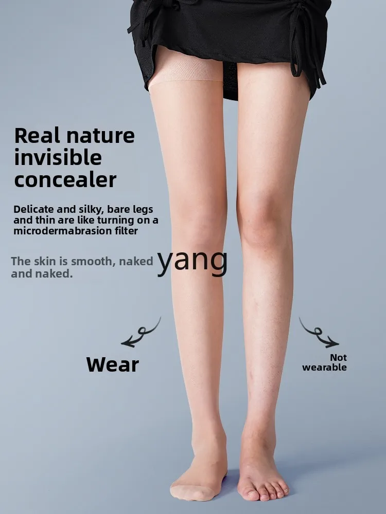 CX sunscreen stockings women's thin anti-hook summer pantyhose invisible ultra-thin