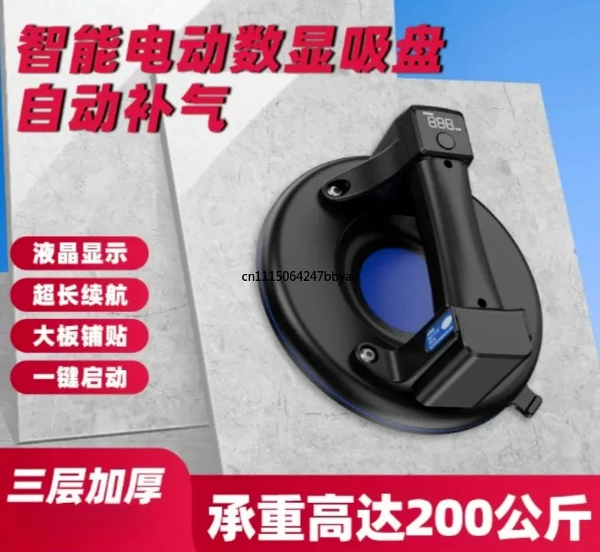 For Industrial Grade Electric Vacuum Suction Cup 300KG Load Heavy‑Duty Lifter For Granite Tile Glass Handling