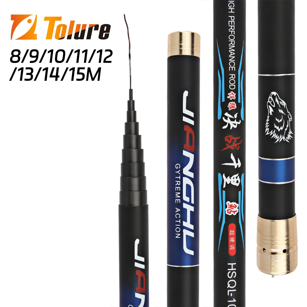 Toulre 8M-15M super hard big fish rod carbon fiber carp fishing rod taiwan telescopic fishing rods