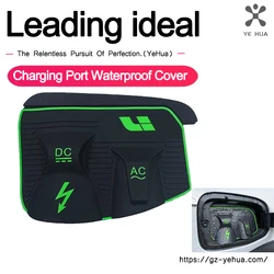 Leading ideal Lixiang L6 L7 L8 l9 New Energy Vehicle Charging Port Waterproof Cover Anti Leakage Electric Transmission Protector