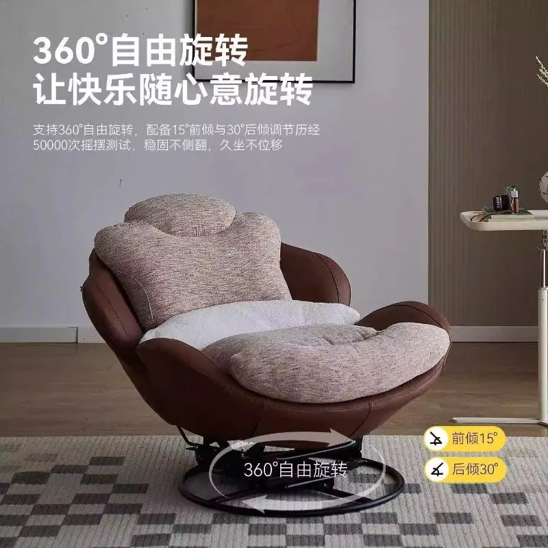 Adult Rocking Recliner Sofa, Swivel Eggshell Lazy Chair, Reclining Sleepable Household Leisure Seat for Living Room Balcony