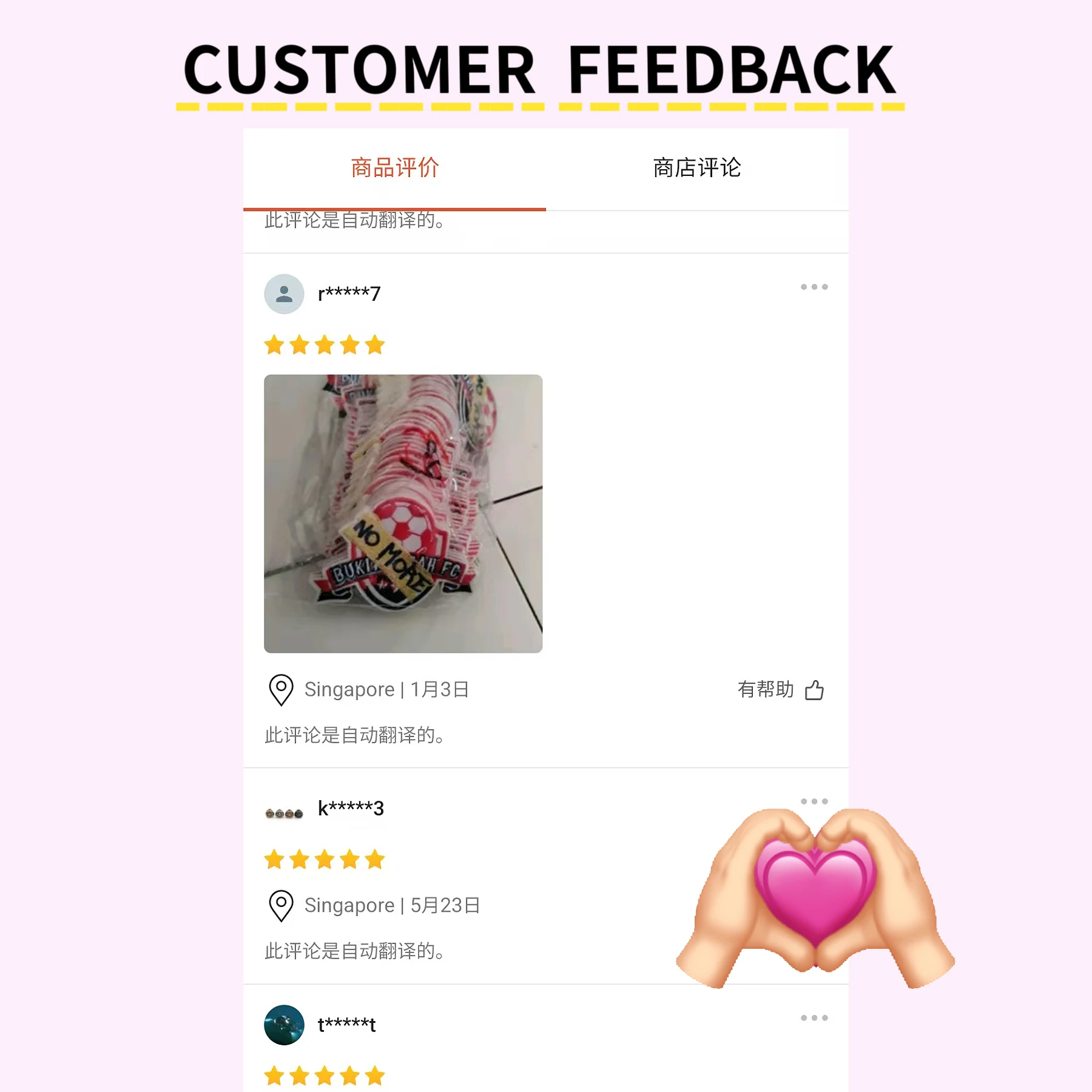 Рисунок 6 - Пользовательский значок с логотипом футбольной команды