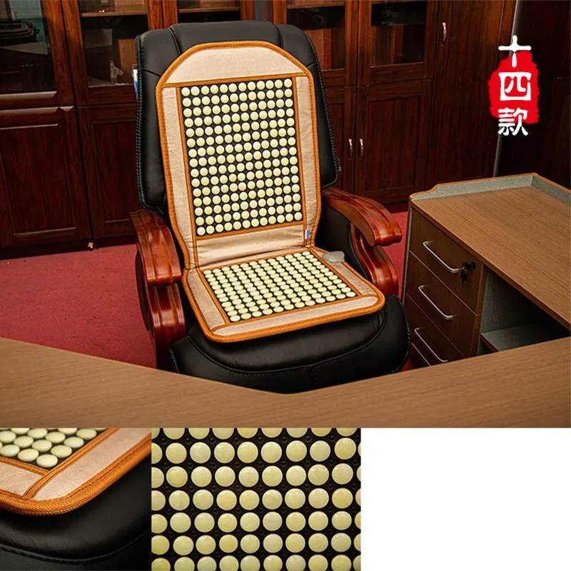 

Electric chair cushion Jade cushion Tomalin office electric heating physiotherapy cushion Office chair cushion 220V