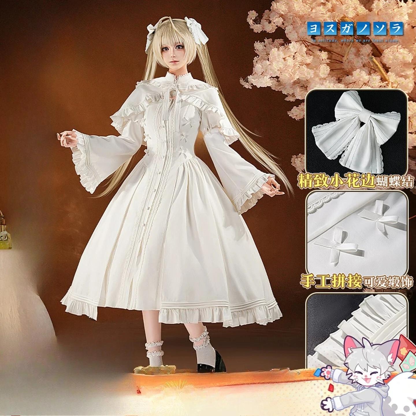 

Yosuga no Sora Kasugano Sora Cosplay Costume Lolita White Dress with Rabbit Ears Cloak Lady Outfit Halloween Party Uniform Suit
