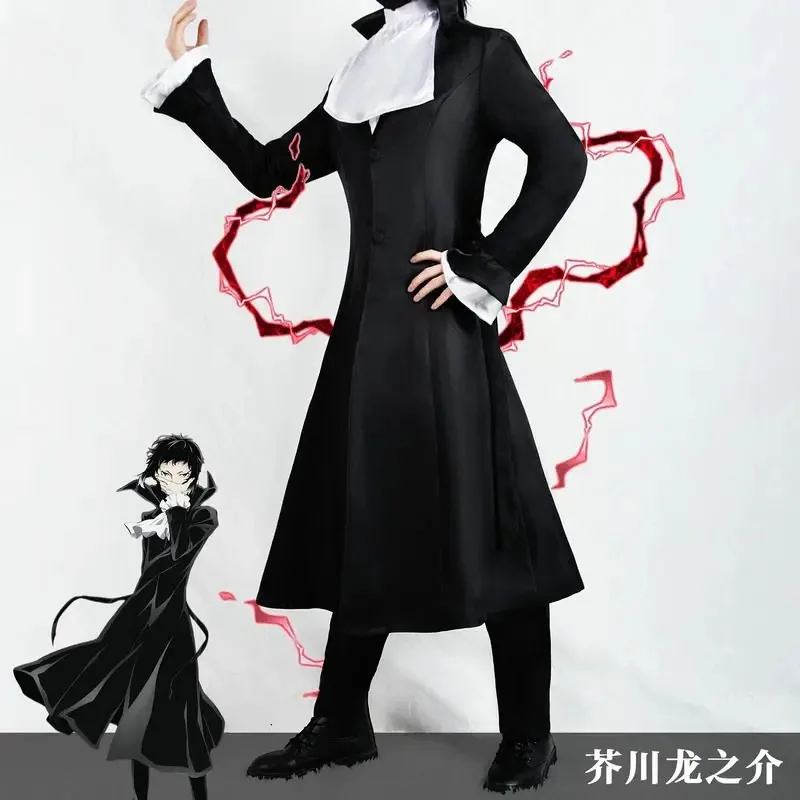 Sisi 2233Bungo Stra… - image