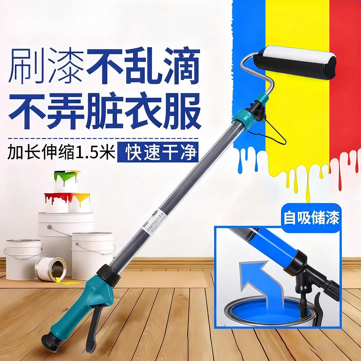 

Telescopic Latex Paint Roller Brush Machine Latex Paint Wall Brushing Artifact Wall Paint Roller Tool