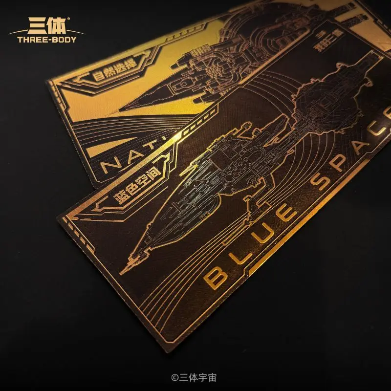 Three-body, Three-body Gold Foil, Bookmarks, Asian Battleship, Gravity, Three-body Peripheral Ins