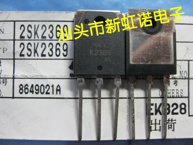 5ピース/ロット新オリジナルK2369 K2369集積回路三極在庫