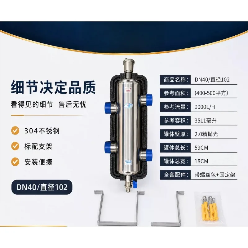 Floor heating coupling tank, wall-hung boiler, coupling tank, water mixing hydraulic pressure divider, lotus root removal large