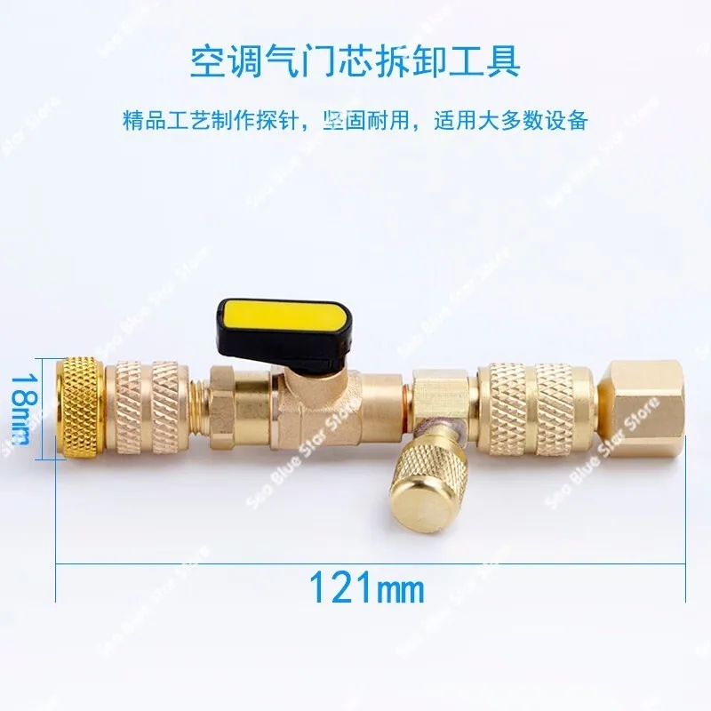 Air Conditioner Maintenance WrenchHousehold Air Conditioner Valve Core Valve Needle Quick Replacement Disassembly Tool