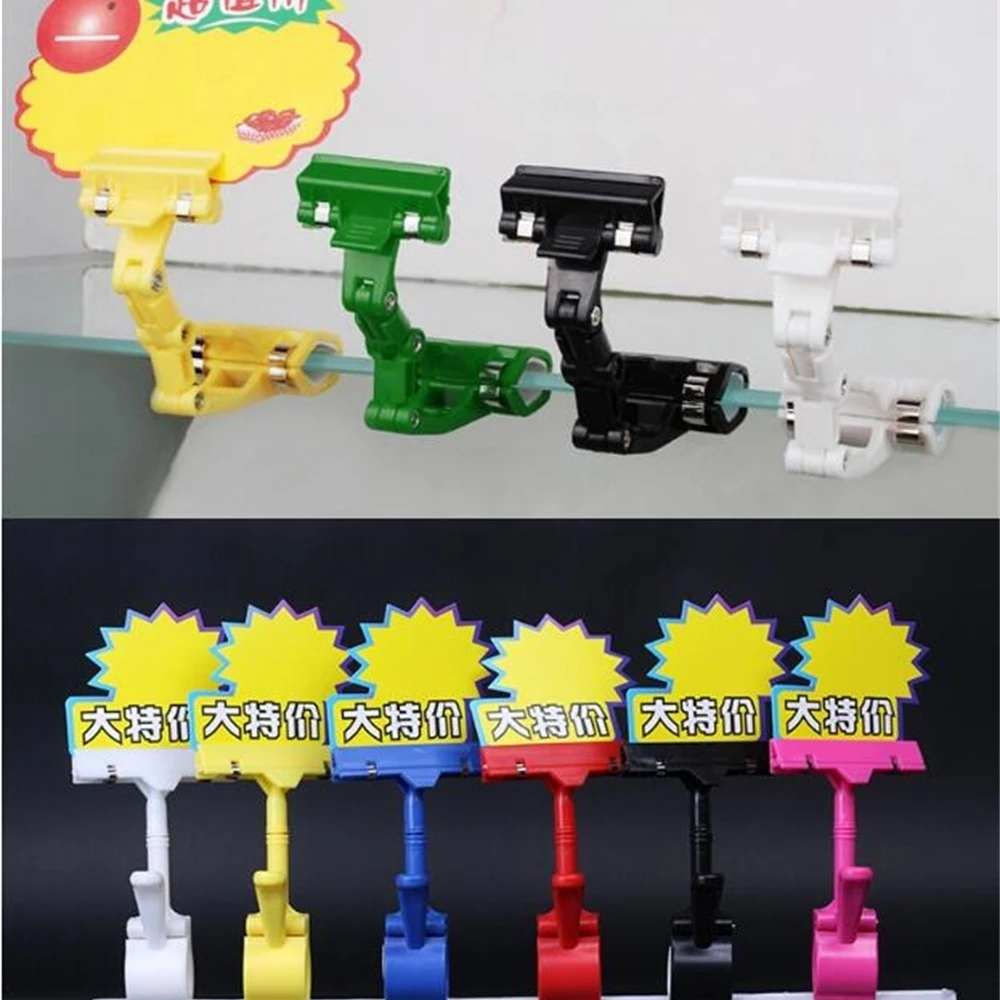 Hot Sale Affordable Merchandise Retail Sign Card Price Tag Pop Display Holder Supermarket Advertising Promotion Clip Clamp 10pcs
