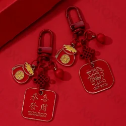 Chinese Knot Style Red Color Keychain Lucky Bag Blessings Key Ring New Years' Gift For Friend Family Members Handmade Jewelry