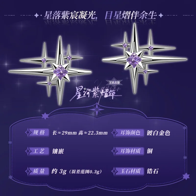 Anime Game Love en Deepspace Cosplay Xavier Oorclip Draadloze Bluetooth-oortelefoon Oorbellen Hoofdtelefoon