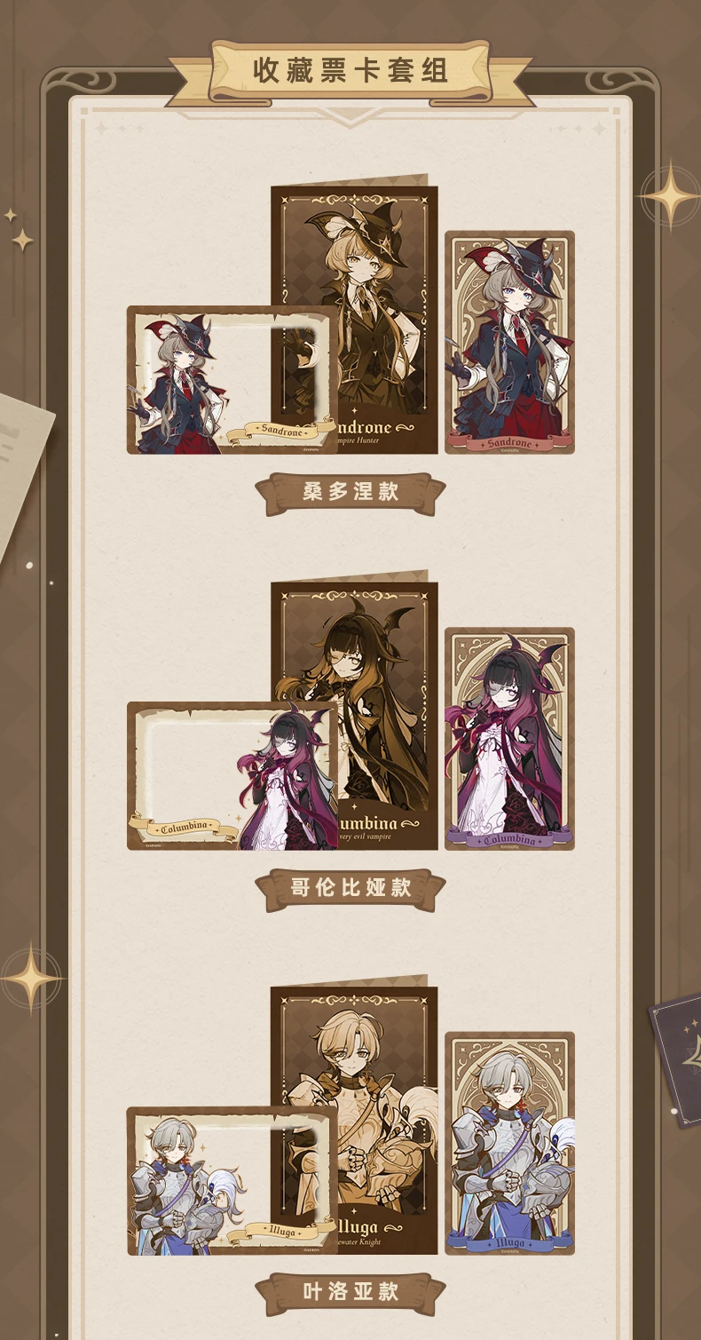 [Original] MiHoYo Game Genshin Impact Columbina Sandrone Illuga Cosplay Acrylständer Anime-Charakter-ZinnabzeichenHalloween-Geschenke – Detail 5