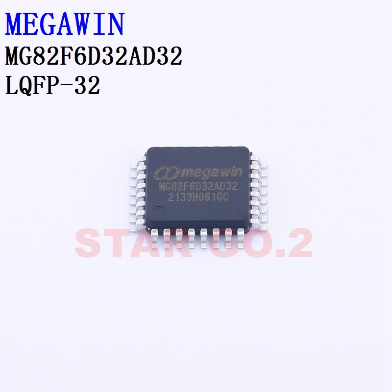 5PCSx MG82F6D32AD32 MA82G5B08AD32 MA82G5B32AD32 MEGAWIN Microcontroller