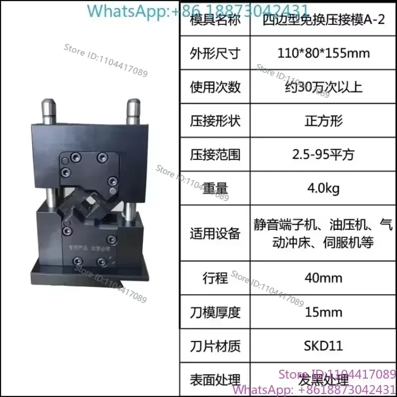Crimping die cable harness with four point six point hexagonal die opening terminal