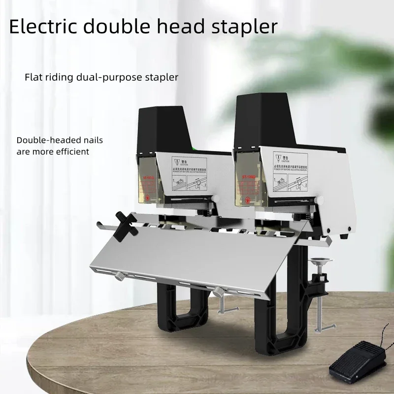220V NEW ST100G Electric Double Nail Saddle Stitcher A3 Middle Seam Paper Binding Machine Double Flat Riding Stitcher