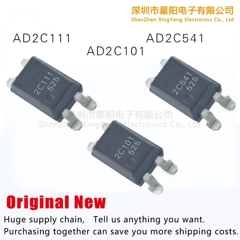 New original light coupling AD2C111 AD2C101 AD2C541 spot