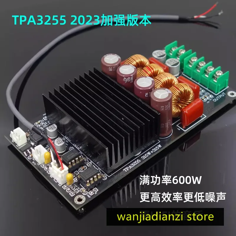 TPA3255 2x 300W fever HIFI digital power amplifier board high power 2.0 channel stereo MODULUE