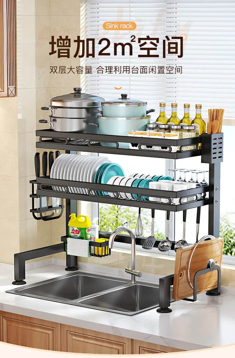 Kitchen Dish Rack Drying Sink Storage Plate Rack Metal Drain