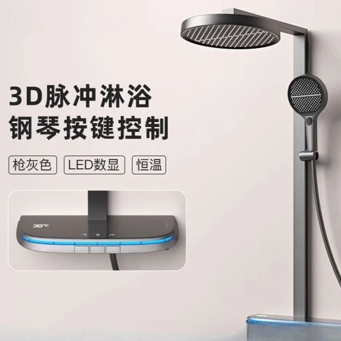 Bathroom, Thermostatic Shower, Shower Set, Waist And Back Nozzle, Household Bathroom, Pressurized Gun Ash Bath.