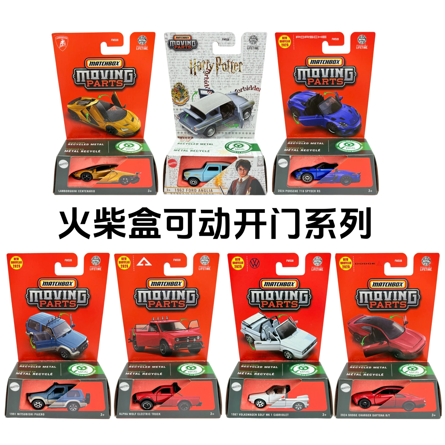 2025 Matchbox Moving Parts 1962 Ford Anglia Lamborghini Centenario 1/64 Die-Cast Collection Model Fwd28 Cars Boys Birthday Gifts