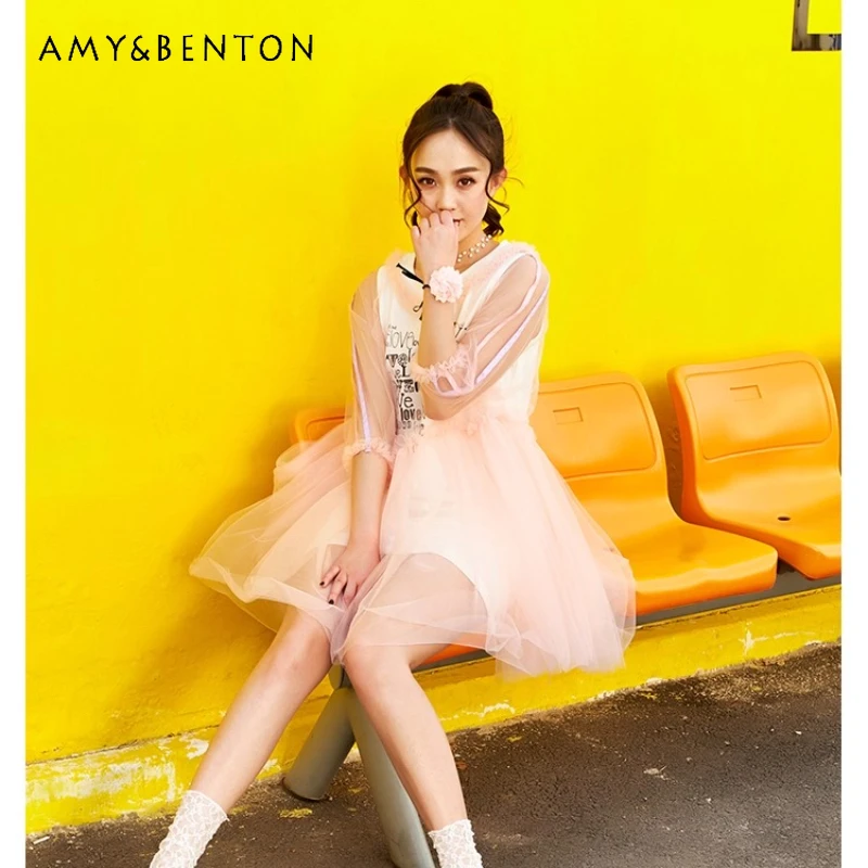 

2025 Summer College Sports Girl Ribbon Lantern Sleeve Mesh Dress New Sweet Cute Heart Letter Print T-Shirt Two-Piece Suit Ladies