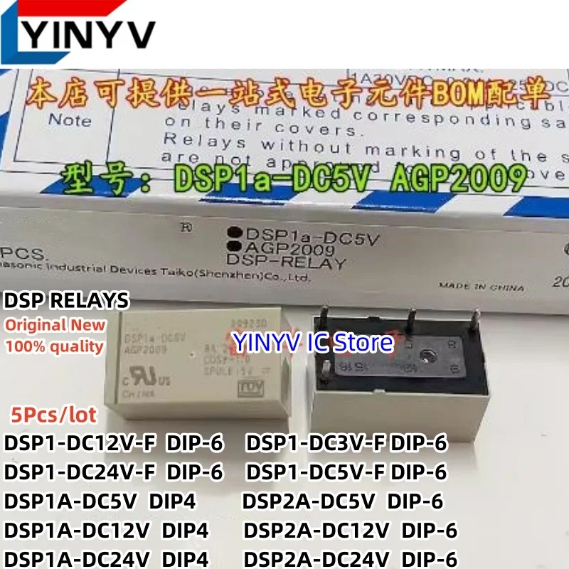 Dsp1-Dc3V-F Dsp1-Dc…