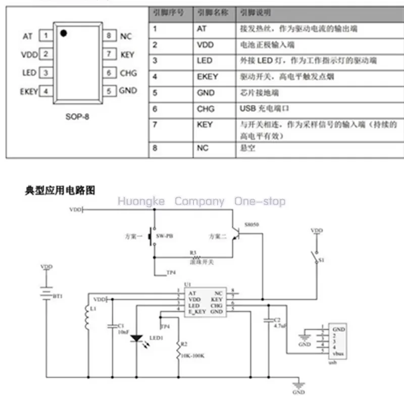 10PCS/LOT H091D JL091D S090D S091D Same function IC chip for electronic lighter