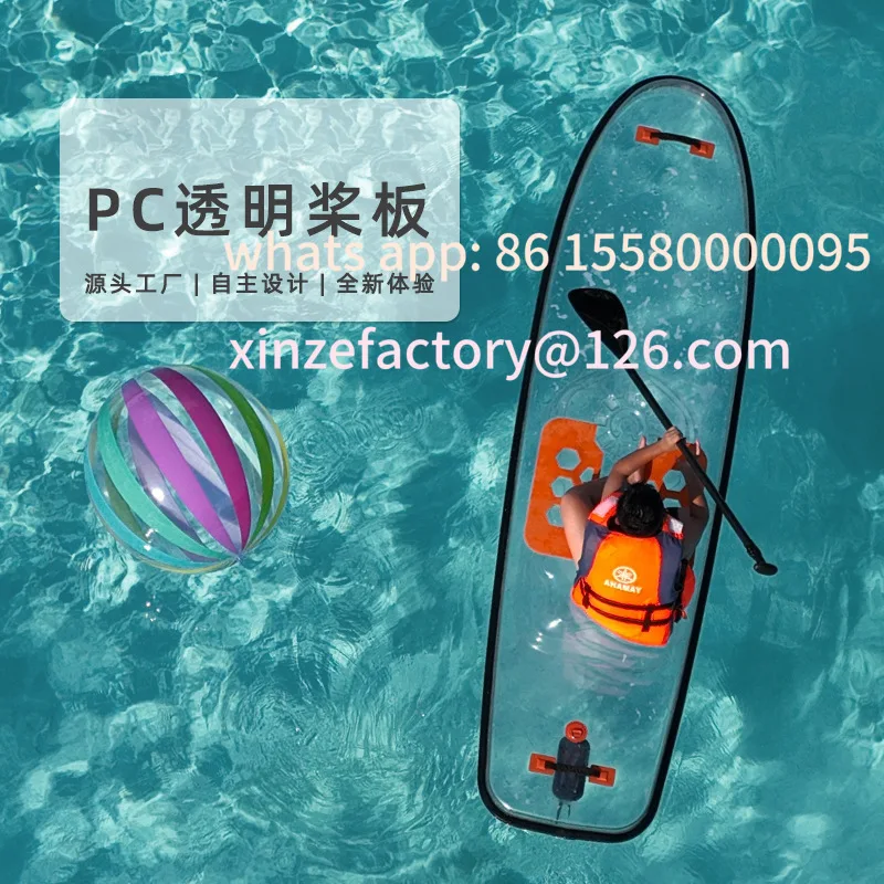 

Customizable PC Material SUP Standing Paste Board Transparent Paddle Board New Surfboard Water Skiing Rafting Paddle Board
