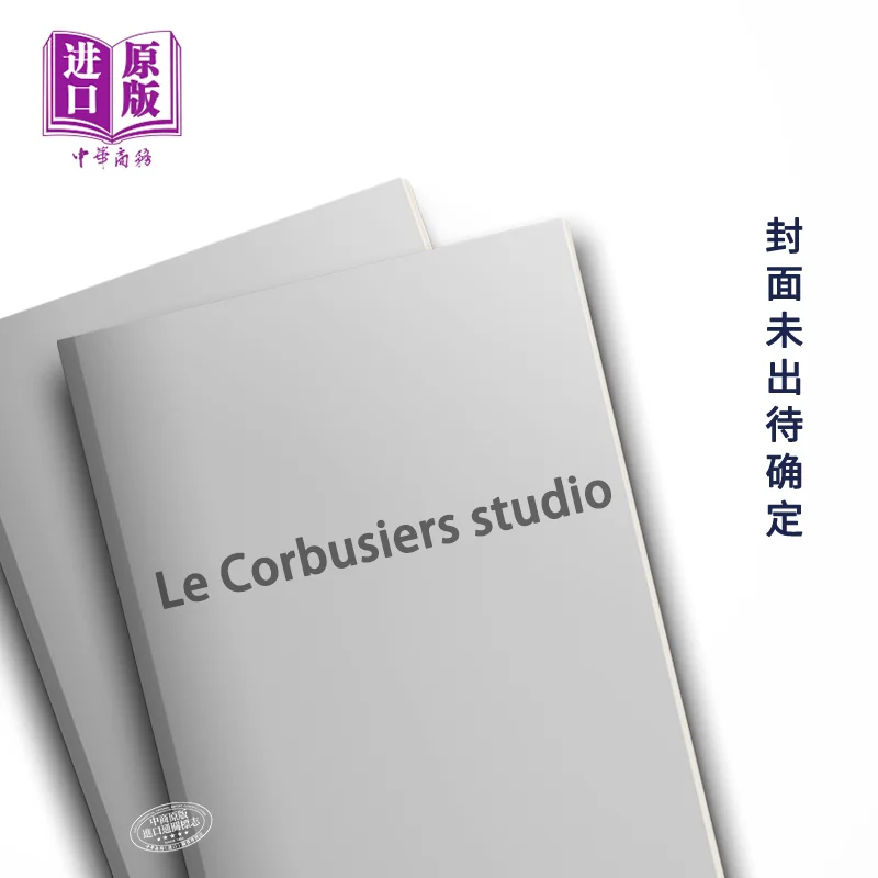 

Le Corbusiers Studio Didier Teissoniere Editions Norma 9782376660910 Book