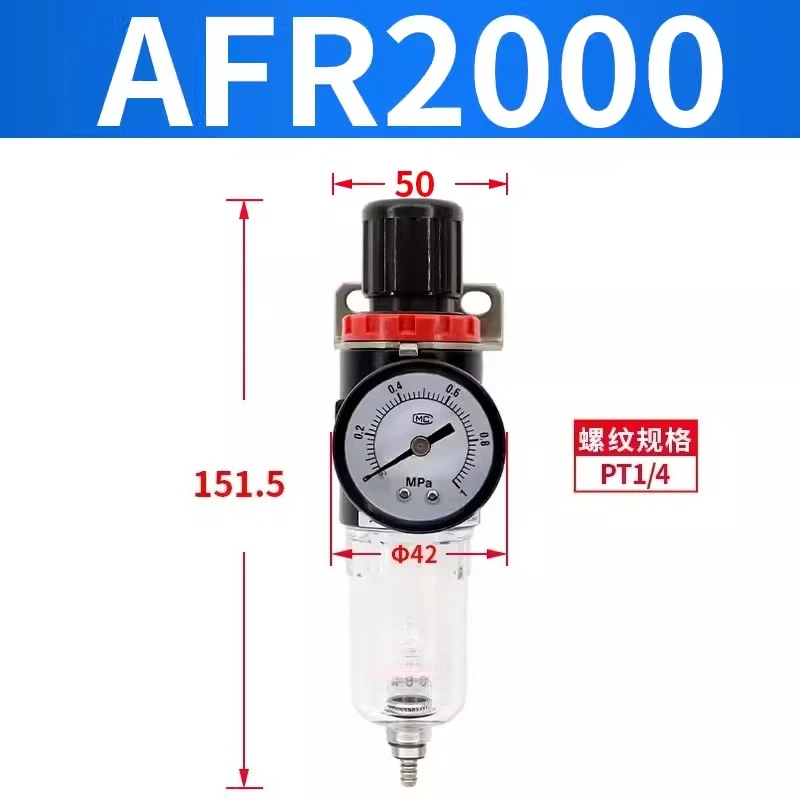 AFR2000 1/4 Inch Air Filter Pressure Reducing Valve Air Source Treatment Compressor Accessories