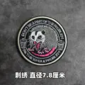 Embroidered patch 9