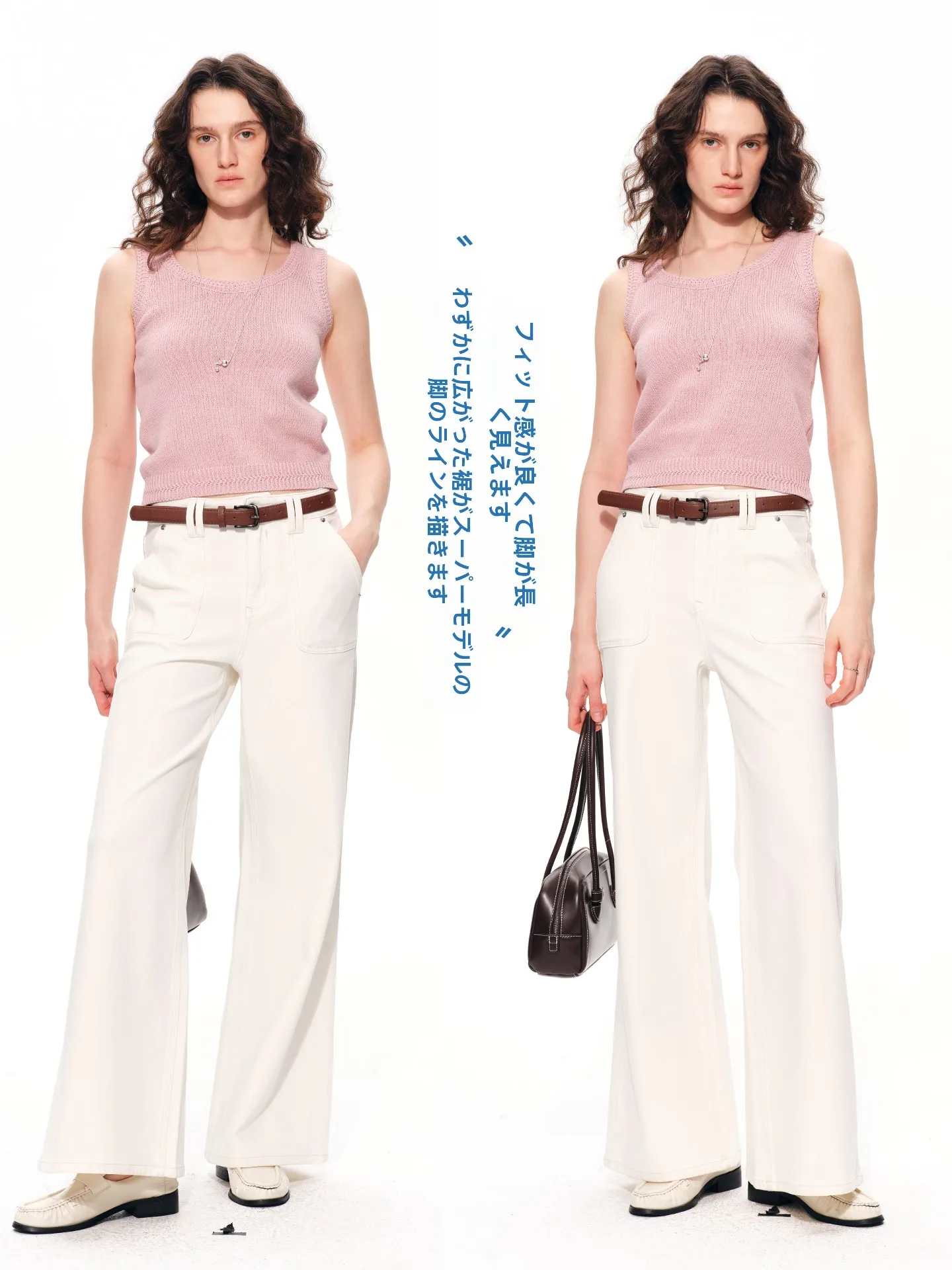 

Джинсы-клеш Rightcell Supermodel с прямыми штанинами для женщин, весенние, с эффектом утяжки бедер