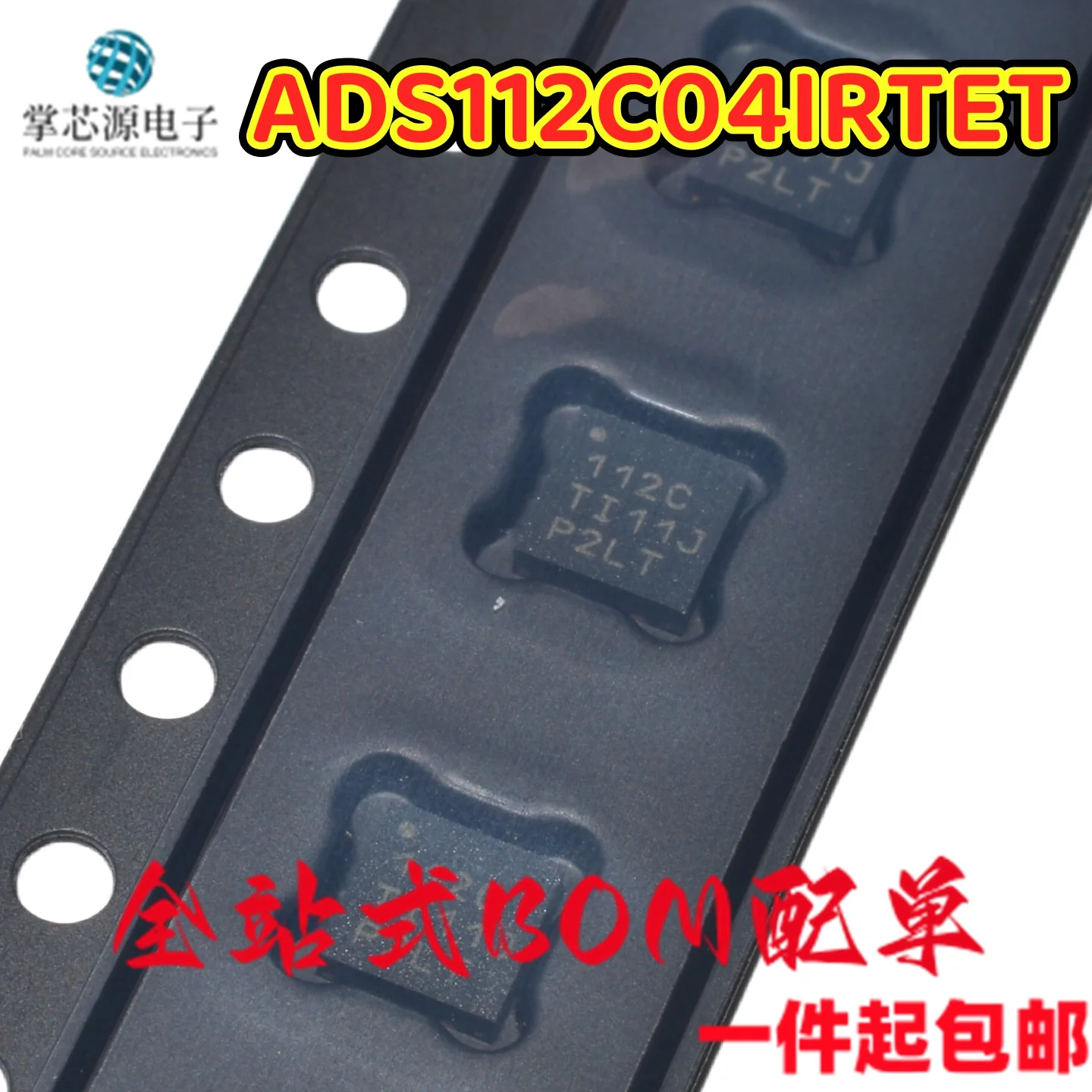 Brand new original ADS112C04IRTET silk-screened 112C analog-to-digital converter (ADC) chip WQFN-16 in stock