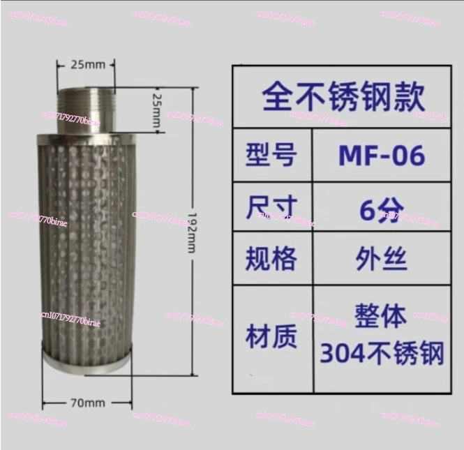 

MF-06 (2PCS) High Pressure Fan Vortex Air Pump Stainless Steel Filter Hydraulic Oil Tank Dust Element