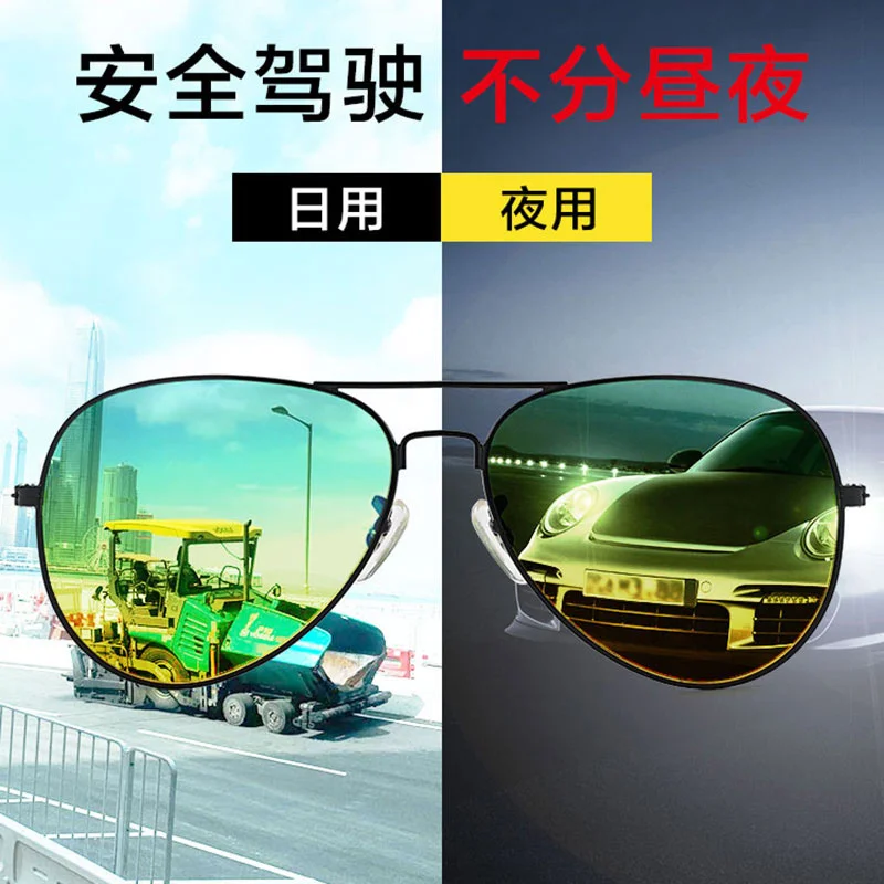 Polarized Sunglasses Men's Sunglasses Female Trendy Driver's Eyes Color Changing Night Night Vision Goggles for Driving Driving